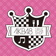 AKB48 Cafe & Shops Online